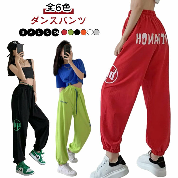 楽天市場】ジョガーパンツ zumbaの通販