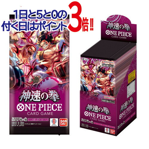 楽天市場】ワンピースカード 神速の拳（ホビー）の通販