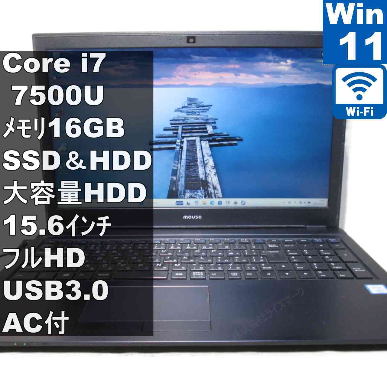 楽天市場】windows11 デスクトップ（メーカーマウスコンピューター