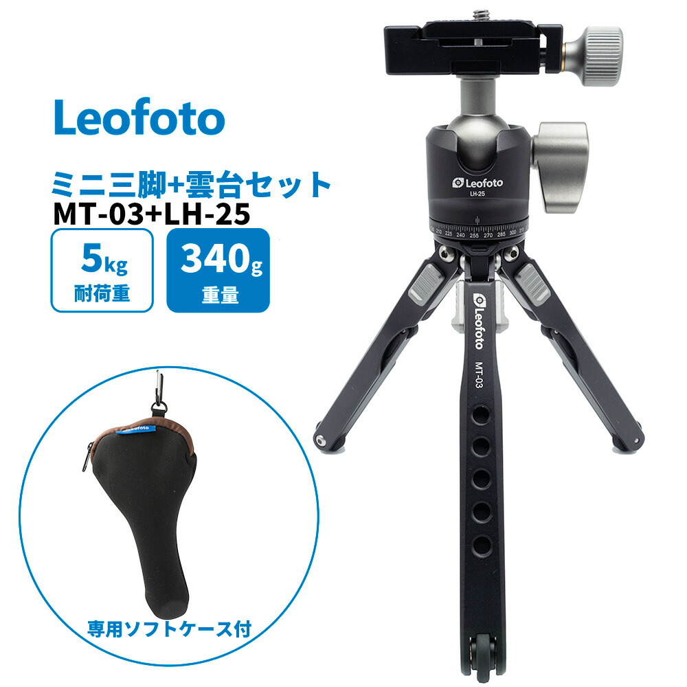 楽天市場】【6カ月保証】【特別還元17980→17480】Leofoto(レオフォト