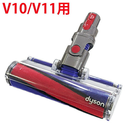 楽天市場】dyson 112232の通販