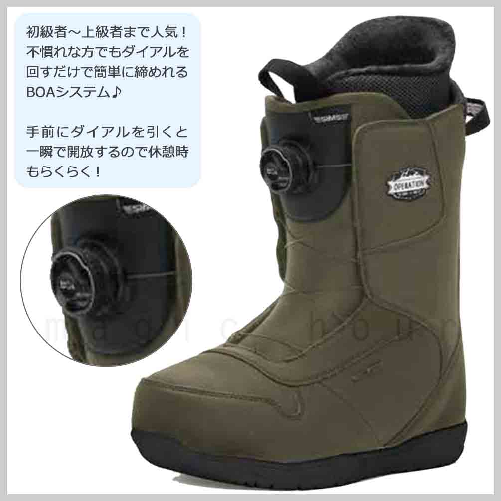 楽天市場】スノーボード ブーツ ダイアル式 BOA メンズ レディース