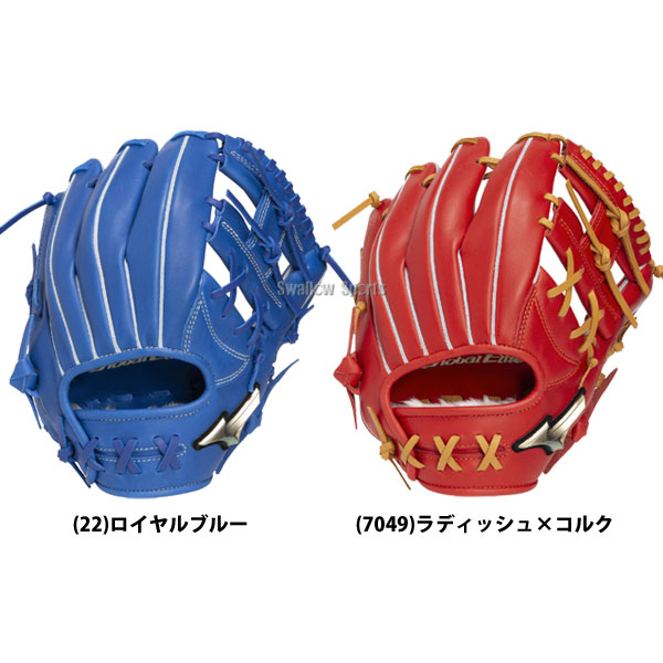 野球 グローブ 軟式 ミズノ グローバルエリート 軟式グローブ グラブ