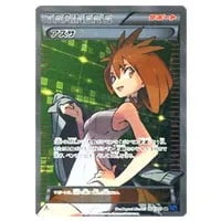 XY BREAK 拡張パック 青い衝撃(シュリンク未開封BOX) 買取 | ポケモン
