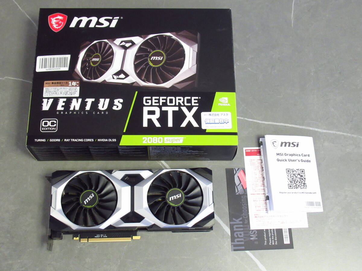 Yahoo!オークション -「rtx 2080 super」(ビデオカード) (カード)の