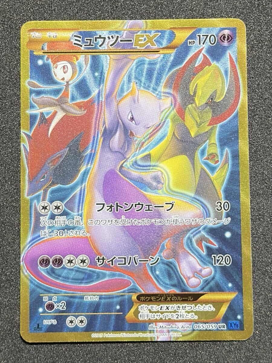 Yahoo!オークション -「ポケモンカード 青い衝撃」の落札相場・落札価格
