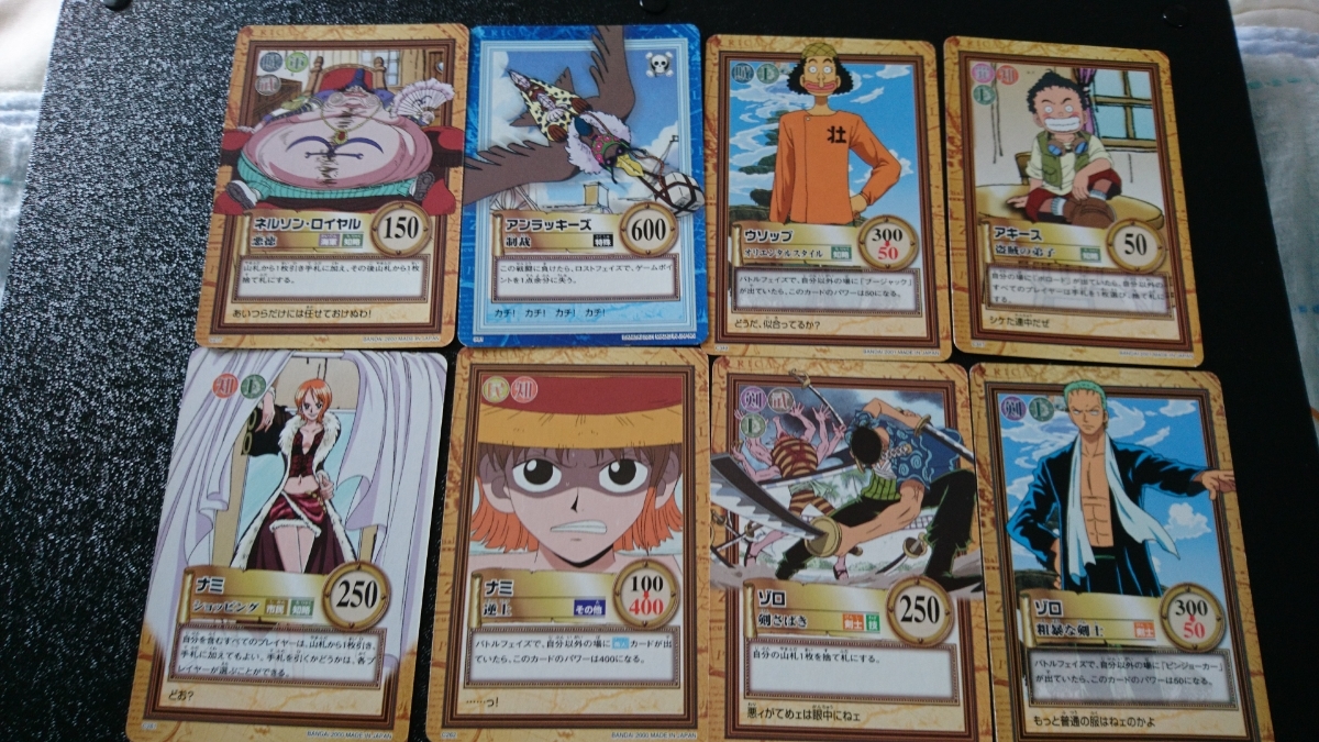 ワンピース ONE PIECE カードダス 45枚セット ハイパーバトル Carddass