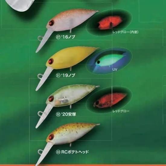 ロデオクラフト モカ DR-SS Rodio craft Moca DR-SS - PROSHOP River Road