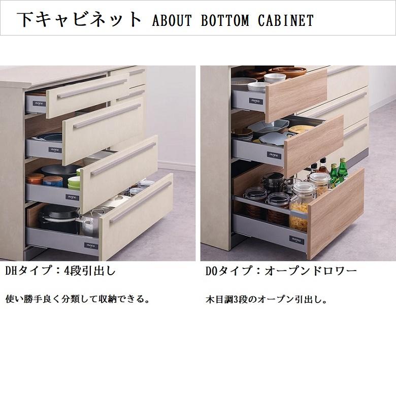 綾野製作所 下キャビネット 幅100cm アデル 4段引出し キッチン 魅せる