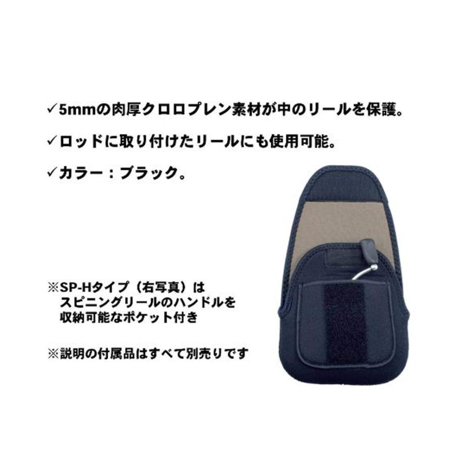 DAIWA（ダイワ） ネオリールカバー A SP-LH (ハンドル収納ポケット付き