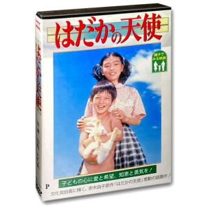 NHKエンタープライズ 新品 だから私は推しました 通常版 DVDBOX / 桜井