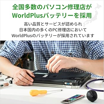 Amazon.co.jp: World Plus バッテリー Apple MacBook Pro 13インチ
