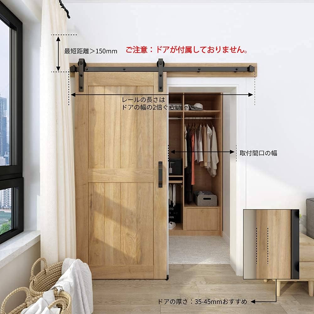 Amazon.co.jp: ZEKOO 吊り引き戸 レール バーンドア金具 4FT/1.22m