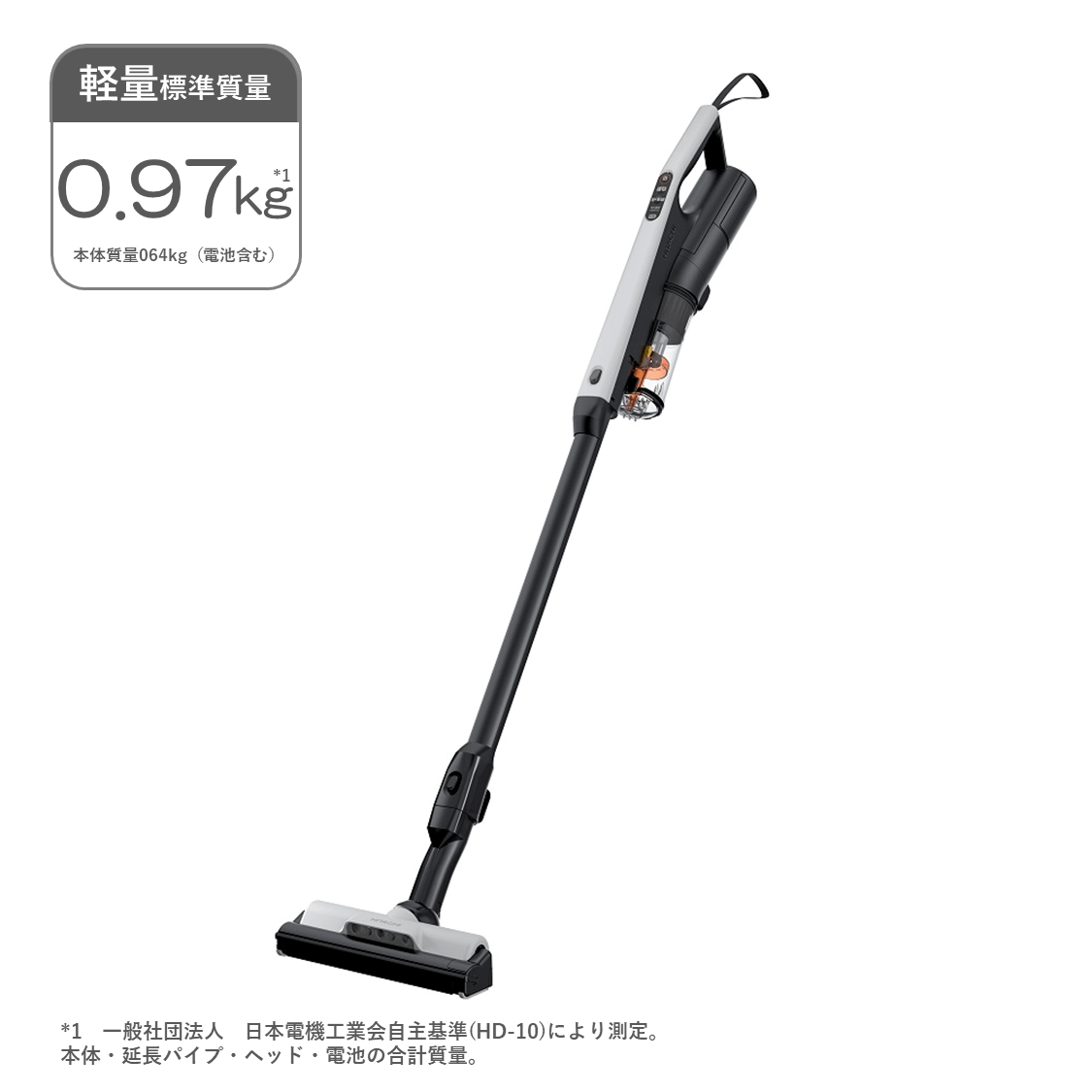 商品検索掃除機/日立の家電品オンラインストア