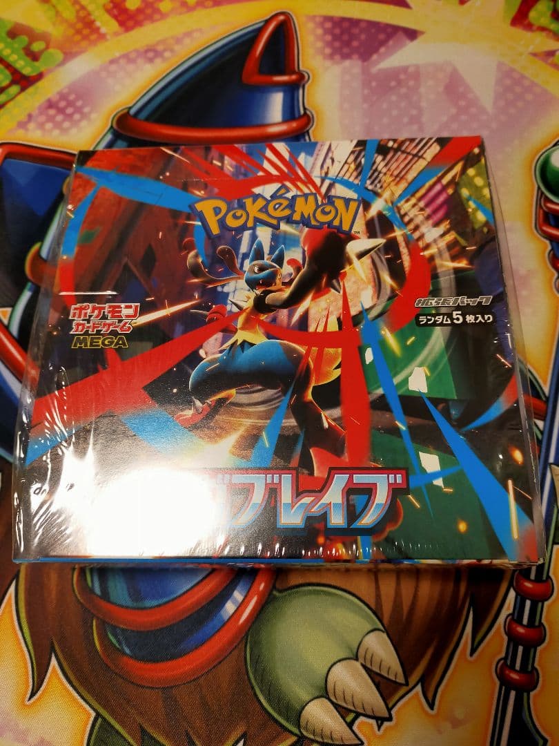 ポケモン メガレイブ 未開封品 (シュリンク付) ポケモンカードゲーム 【シュリンク付き未開封品】ポケモンカード