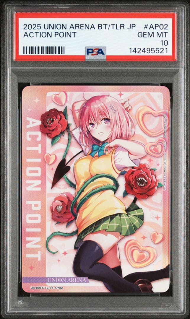 PSA10　ユニアリ　ToLOVEる モモ AP アクションポイント ユニオンアリーナToLOVEるダークネス モモ アクションポイント