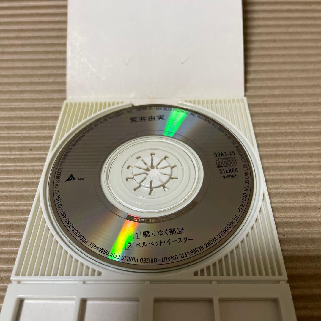 荒井由実 翳りゆく部屋 8cm cd Yumi Arai 09A3-25 - メルカリ