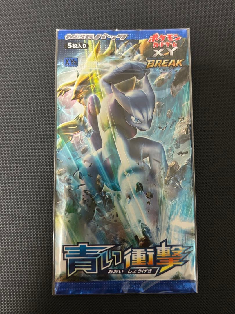 青い衝撃　未開封パック ポケモンカードゲームXY BREAK 拡張パック 青い衝撃 BOX【未開封
