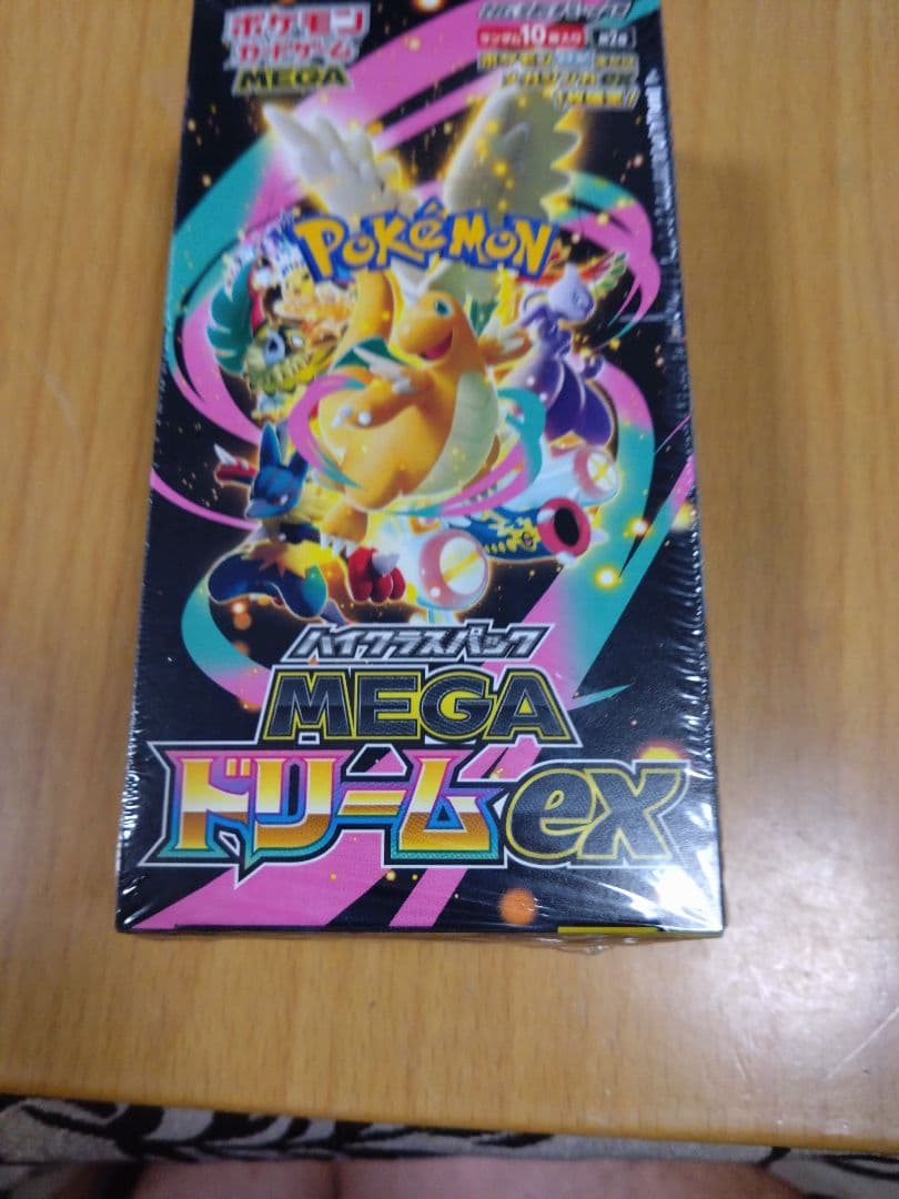 ポケモンカードゲーム MEGA ドリームEX 1box 当選者限定】ポケモンカードゲーム MEGA ハイクラスパック MEGA